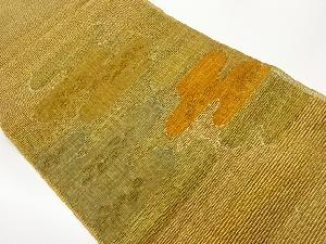 紗紬変わり織抽象ヱ霞模様織出し名古屋帯